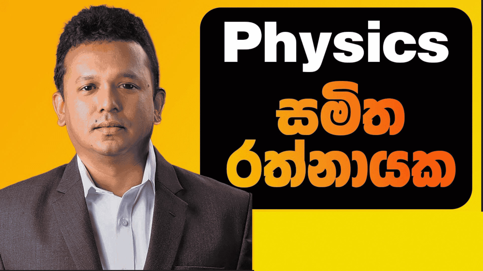 SR 28 FREE – Samitha Rathnayake Physics FREE